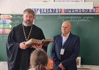 Ко дню православной книги в библиотеках города проведён ряд мероприятий